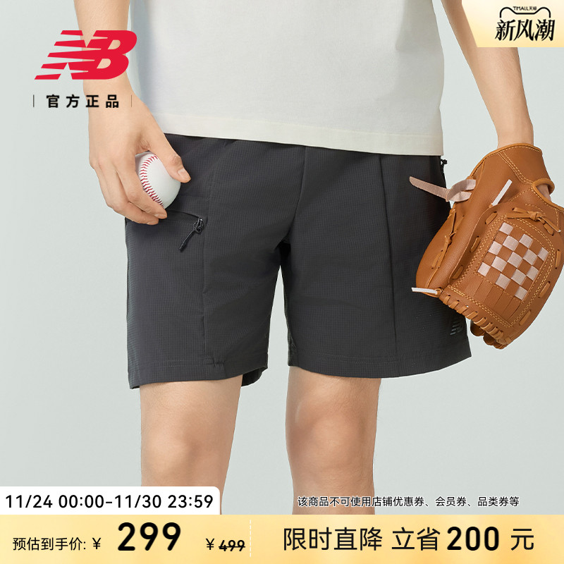 NEWBALANCE男款梭织休闲长裤