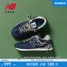 New Balance NB官方正品夏季男女情侣复古经典运动休闲鞋ML574EVN