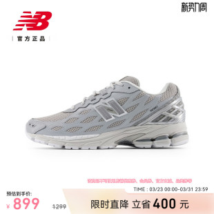 百搭休闲运动老爹鞋 New 经典 Grey官方男女同款 U1906WFE Balance