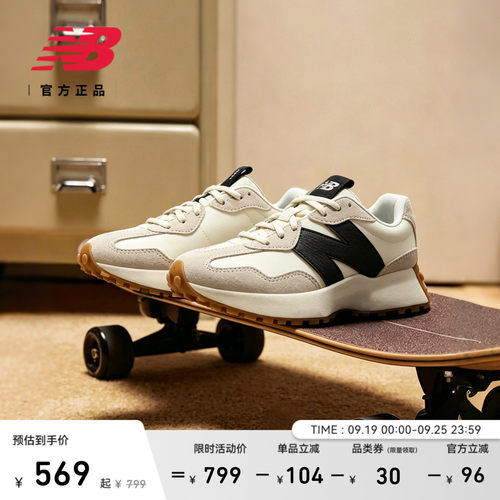 NewBalance女款休闲鞋
