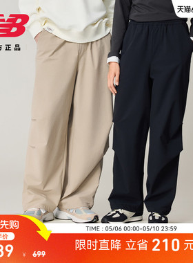 New Balance NB官方正品26新款男女运动百搭舒适梭织长裤MB61O6DY