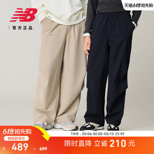 NewBalance百搭梭织长裤