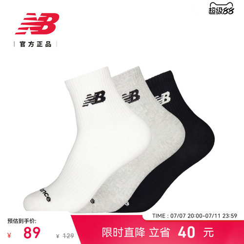 NewBalance男款女款短袜