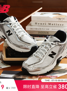 New Balance NB官方新款男女网面透气轻便运动休闲老爹鞋U509 8GV