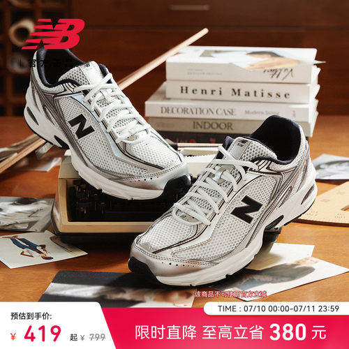 NewBalance网面透气轻便老爹鞋