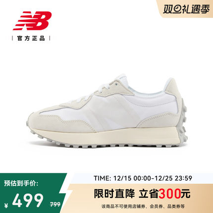 V头鞋丨New Balance NB官方正品男女情侣运动复古休闲鞋MS327SBC