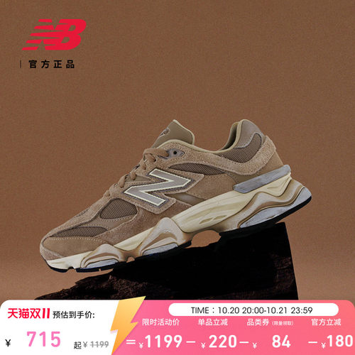 男款女款NewBalance老爹鞋