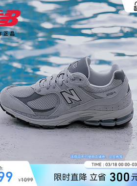 New Balance NB官方正品男女情侣网面透气复古百搭休闲鞋ML2002R0