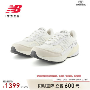 男女情侣同款 New Balance NB官方正品 U990GB6 美产复古运动休闲鞋