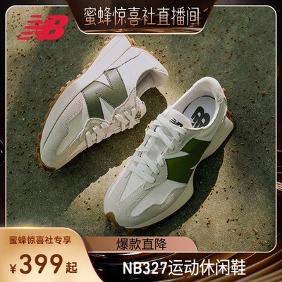 NewBalanceNB官方男女休闲鞋