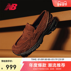 New Balance Grey官方正品男女ins复古静奢乐福鞋休闲鞋U1906LNS