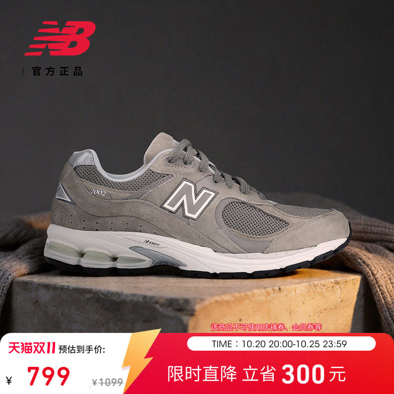 New Balance NB官方正品秋季男女情侣款潮流舒适休闲鞋
