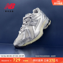 New Balance NB官方正品男女情侣鞋复古百搭休闲老爹鞋U1906RGC