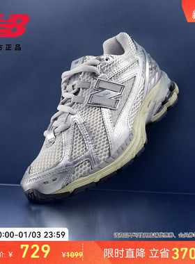New Balance NB官方正品男女情侣鞋复古百搭休闲老爹鞋U1906RGC