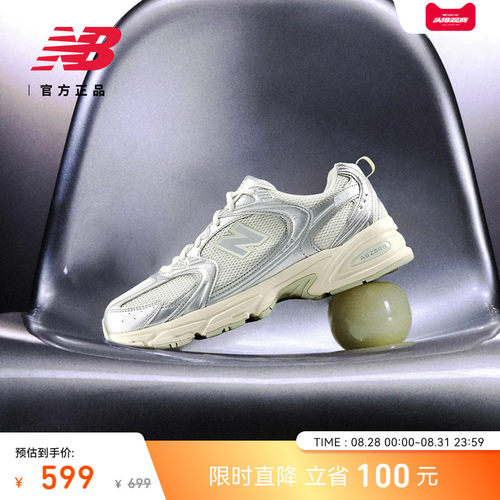 NewBalanceNB官方正品老爹鞋