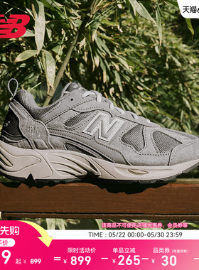 New Balance NB官方夏季男女复古山系元祖灰运动老爹鞋CM878MC1