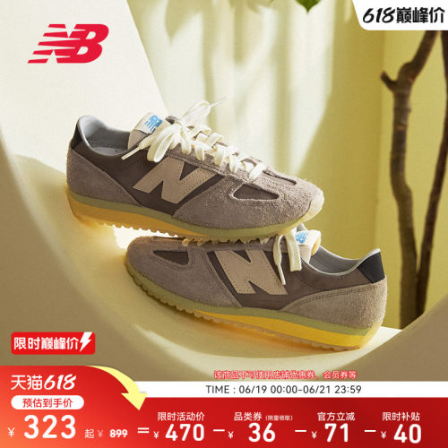 NewBalanceNB官方薄底休闲鞋