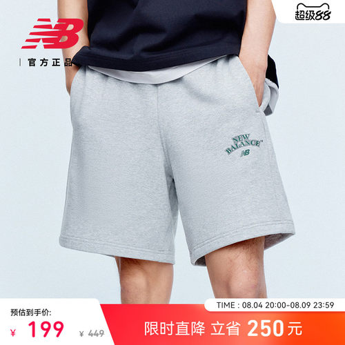 NewBalanceNB官方运动休闲短裤