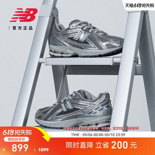 NewBalanceNB官方IU同款老爹鞋