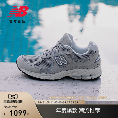 NEWBALANCENB官方2002R休闲鞋