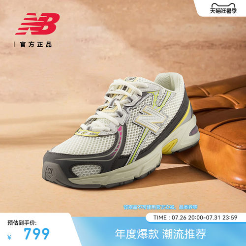 NewBalanceNB舒适运动休闲鞋
