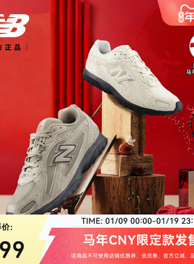 马年限定加赠|高圆圆同款|NewBalanceNB官方男女款薄底鞋U204L8OV