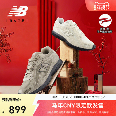 NewBalance204L复古薄底鞋