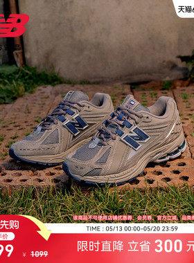 【首降】New Balance NB官方男女网面透气轻便运动老爹鞋M1906RB