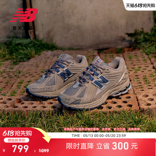 NEWBALANCENB官方1906R休闲鞋
