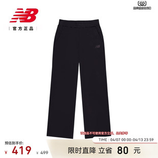 百搭舒适休闲针织裤 New WB61G9C7 女款 26年新款 Balance NB官方正品