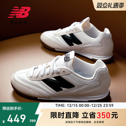 New Balance NB官方正品男女款休闲复古平底薄底德训板鞋URC42LA