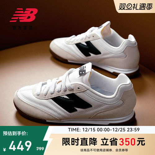 NewBalance官方薄底德训鞋