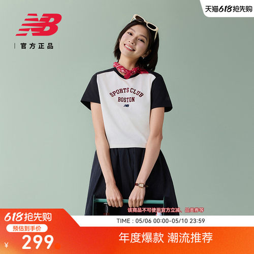 NewBalanceNB官方正品短袖T恤