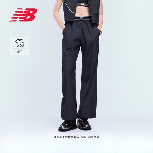 NewBalanceNB官方正品休闲裤