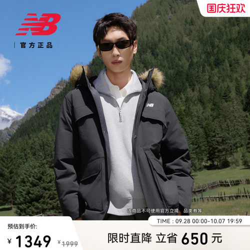 NB男防泼水保暖鸭绒羽绒服
