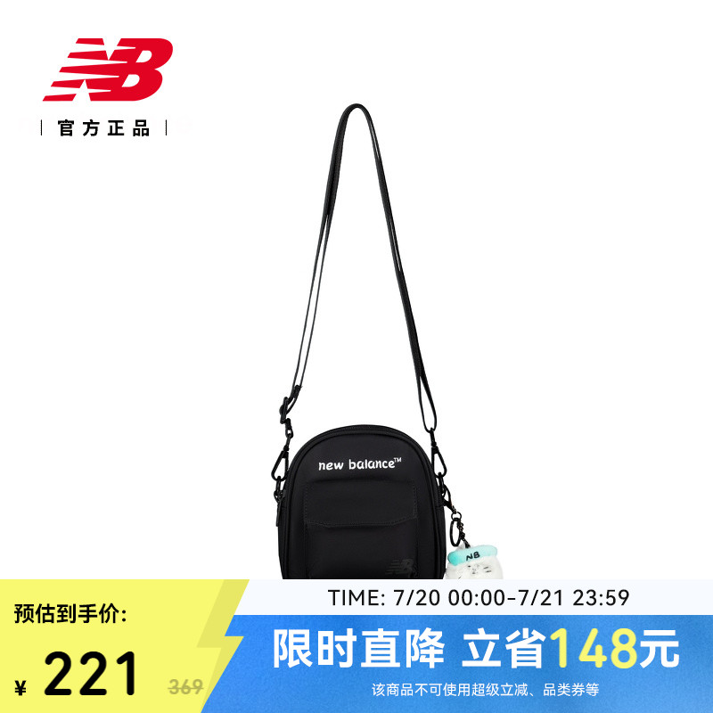 NewBalance女款斜挎包