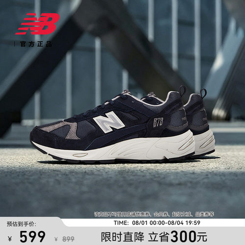 NewBalance男鞋女鞋老爹鞋