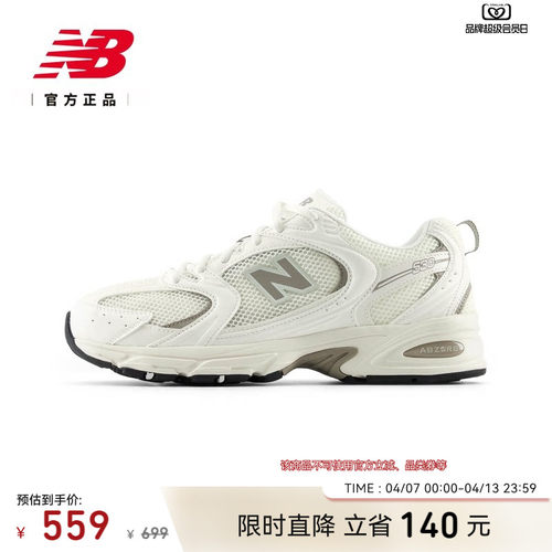 NewBalance潮流舒适老爹鞋