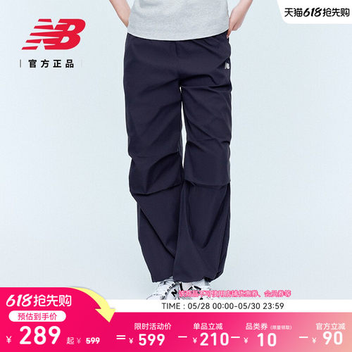 NewBalance女款梭织长裤
