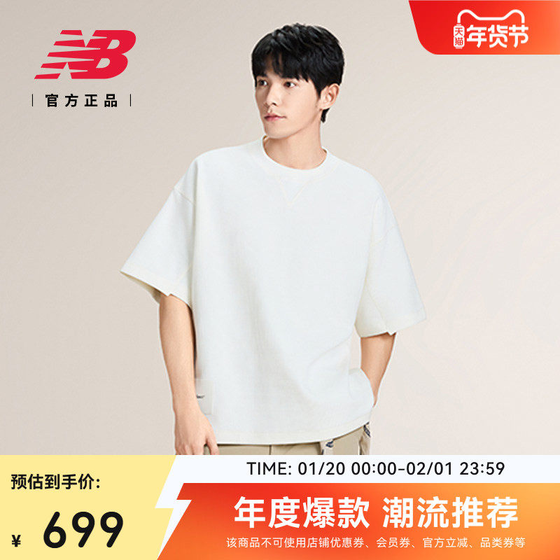 New Balance Grey NB官方正品新款夏男女华夫格短袖T恤NEF19341,运动服/休闲服装,运动T恤,淘宝优惠券,粉丝福利购,淘宝优惠卷