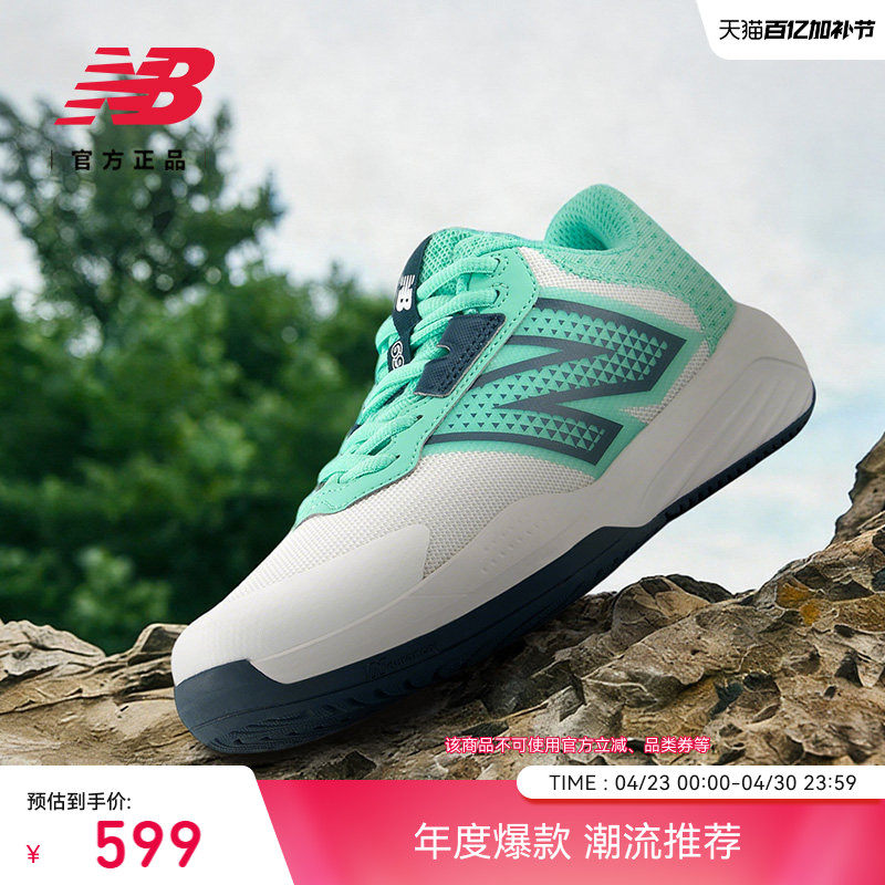 New Balance NB官方正品26新款男女款舒适百搭运动网球鞋W696 3HB