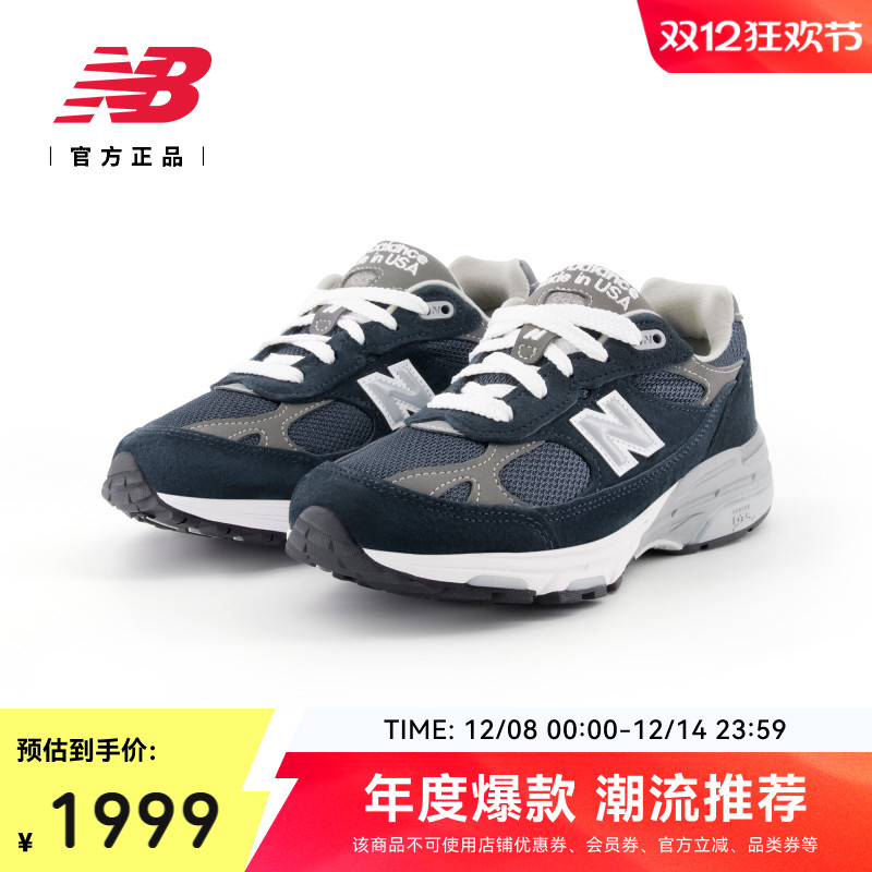运动鞋NEWBALANCE女款