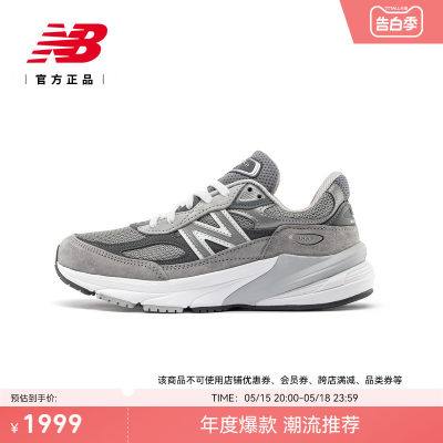 990V6系列运动休闲鞋NEWBALANCE