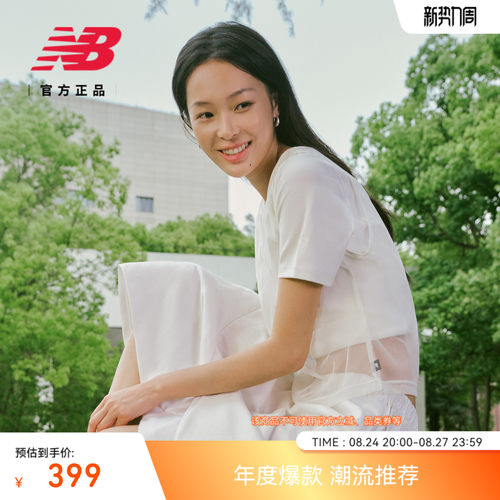 NewBalance女款宽松时尚短袖T恤