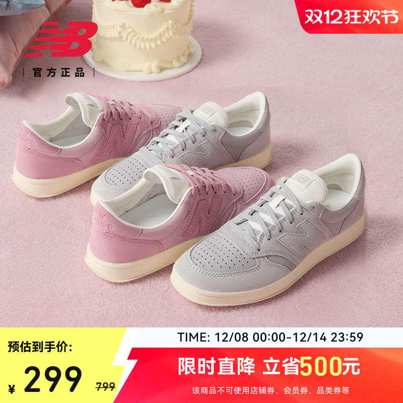 NewBalanceNB官方CT500CVD板鞋