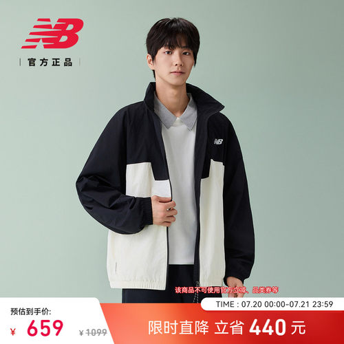 NewBalanceNB官方梭织外套