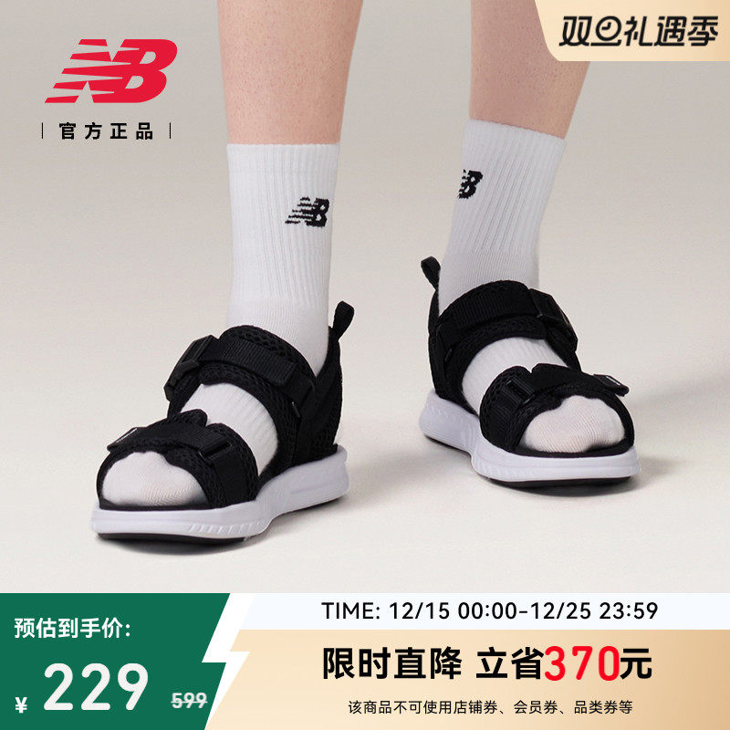 New Balance NB官方正品25年女士休闲百搭运动轻便凉