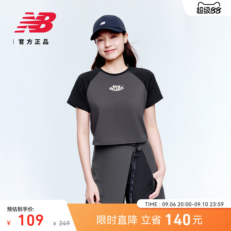 NewBalanceNB官方正品短袖T恤图片