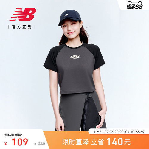 NewBalanceNB官方正品短袖T恤