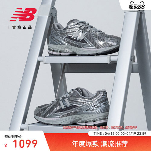 NewBalanceNB官方IU同款老爹鞋